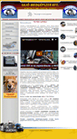 Mobile Screenshot of medgepszer.hu